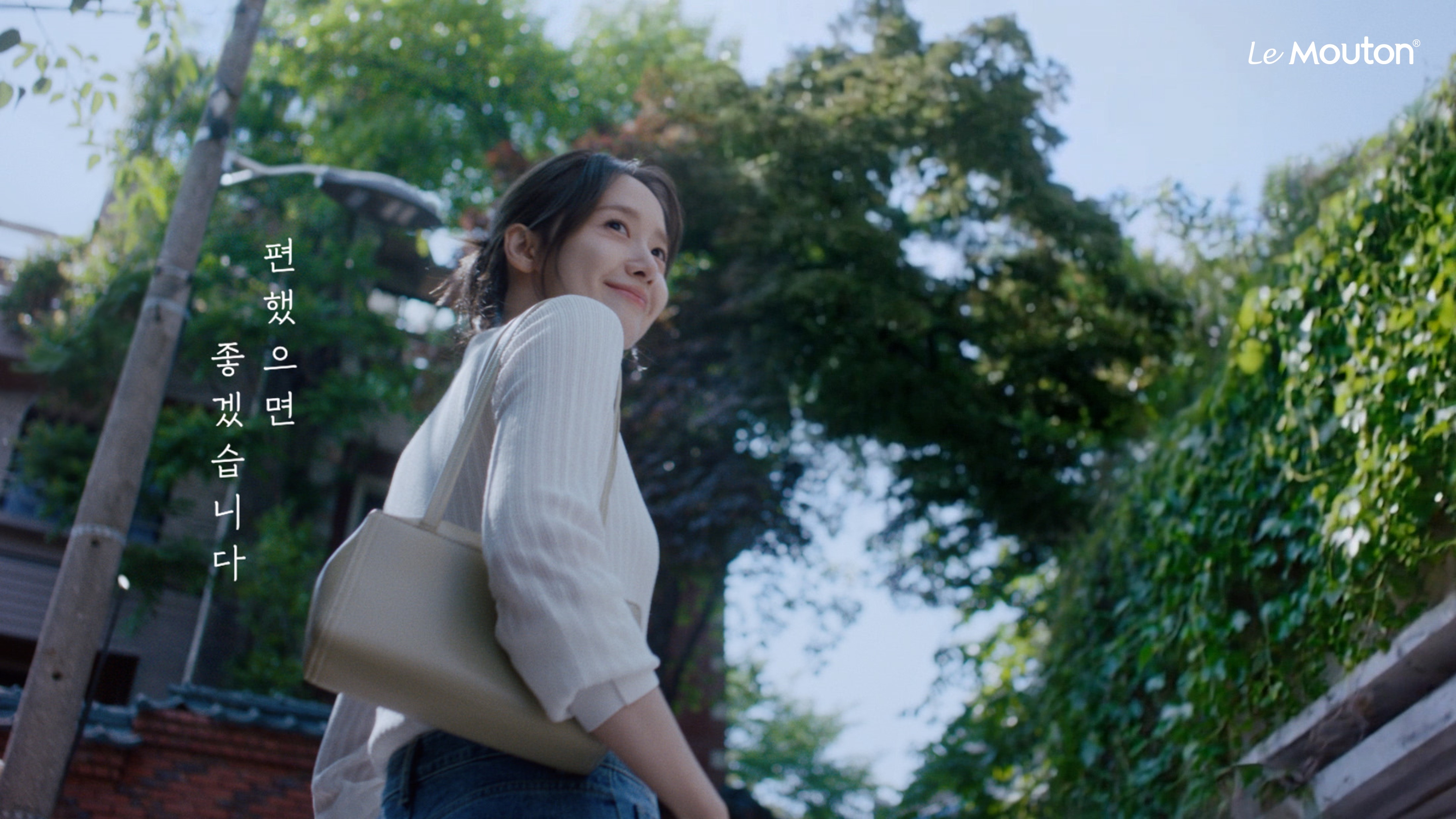 르무통, 임윤아와 함께한 신규 TVC 공개 1138-Image